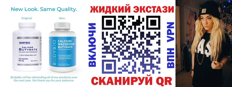 KRAKEN сайт  Миньяр  БУТИРАТ BDO 