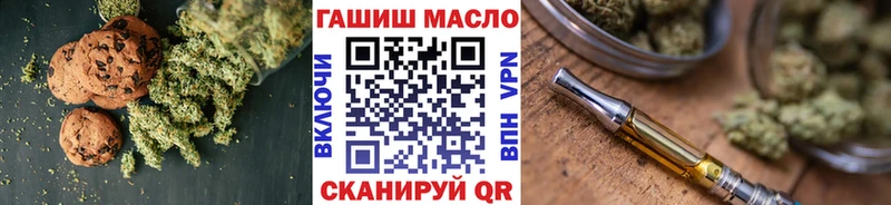 Canna-Cookies марихуана  сколько стоит  мориарти состав  Миньяр 