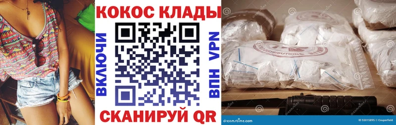 ОМГ ОМГ вход  Миньяр  Кокаин 98% 
