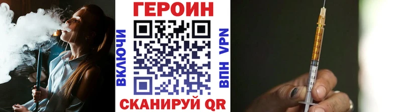 ГЕРОИН VHQ  Миньяр 