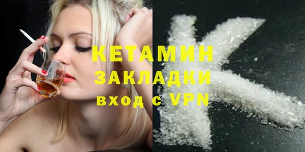 эйфоретик Белокуриха