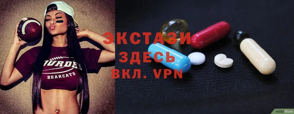 тгк Богданович