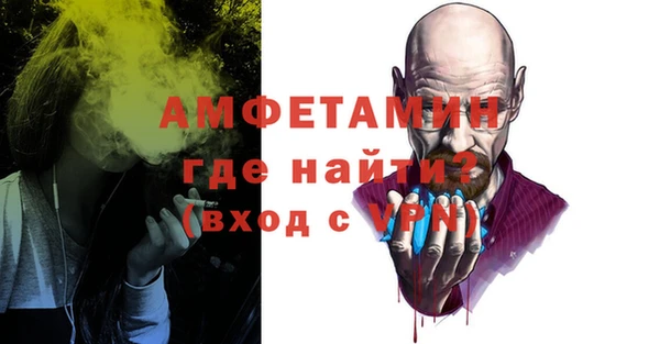эйфоретик Белокуриха