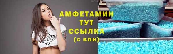 PSILOCYBIN Беломорск