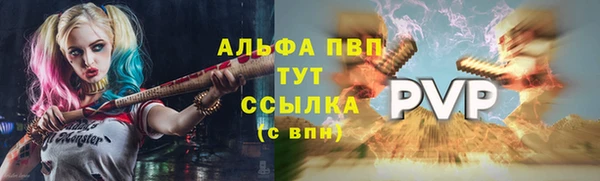 эйфоретик Белокуриха