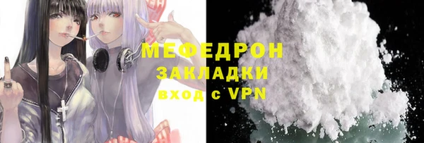 эйфоретик Белокуриха