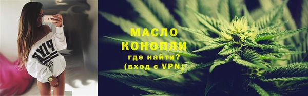 эйфоретик Белокуриха