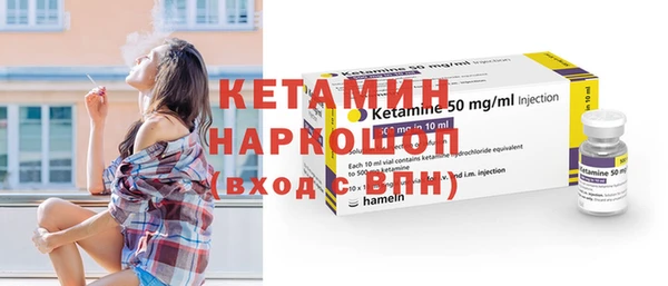дживик Богородск