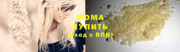 эйфоретик Белокуриха