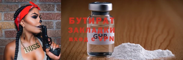 крисы Белоозёрский