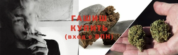 эйфоретик Белокуриха