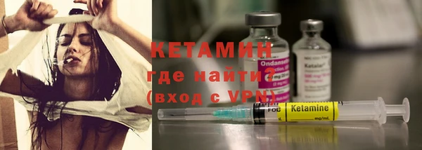 эйфоретик Белокуриха