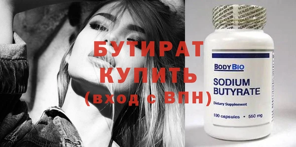 эйфоретик Белокуриха