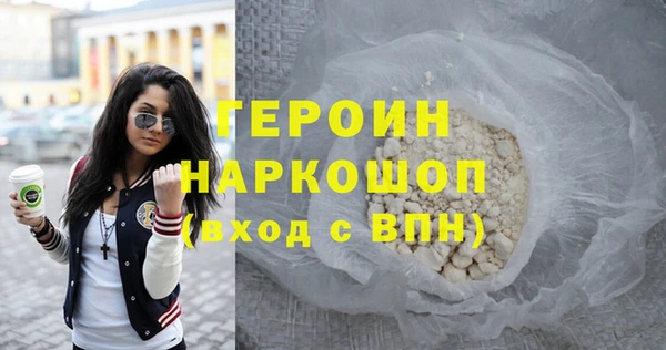 PSILOCYBIN Беломорск