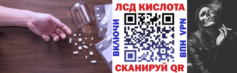 LSD-25 экстази кислота  маркетплейс состав  Миньяр  гидра ССЫЛКА 