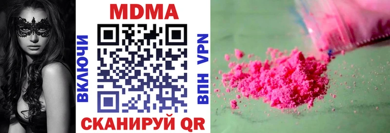 МДМА молли  Миньяр 