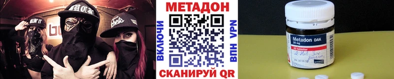 МЕТАДОН мёд  shop официальный сайт  OMG рабочий сайт  Миньяр  где купить  