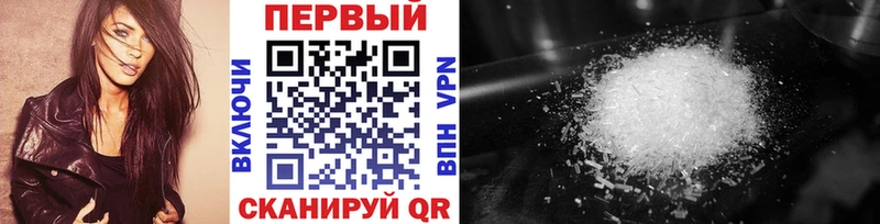 hydra сайт  Миньяр  Первитин мет 