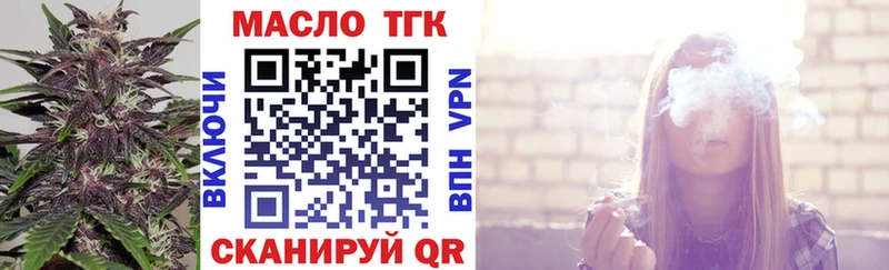 купить закладку  Миньяр  Дистиллят ТГК Wax 